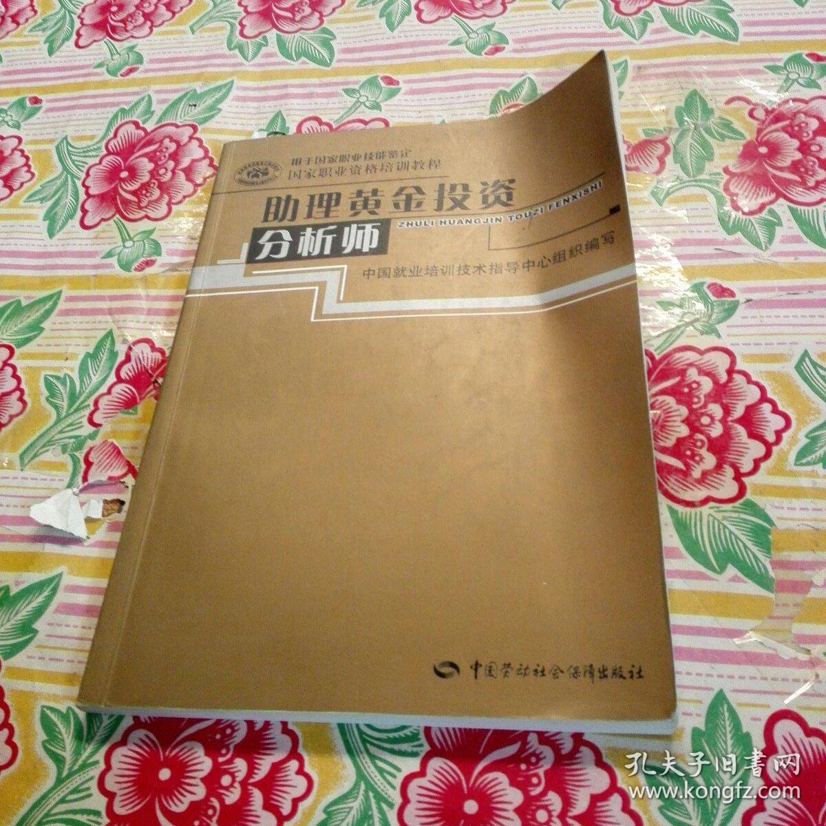 高級經濟師 評審條件_高級專業技術資格評審表_高級農經師評審條件