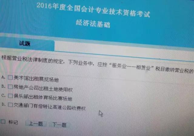 中級審計師考試報名時間_2023中級會計師考試報名_中級注安師考試報名時間