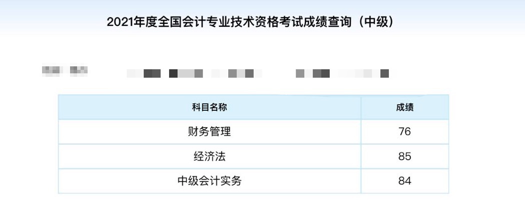 2019初級會計查詢?nèi)肟诠倬W(wǎng)_2023初級會計考試成績查詢?nèi)肟赺初級會計查成績?nèi)肟?/></p>
<p>二、成績查詢步驟</p>
<p>中級財會成績查詢通常步驟：</p>
<p>1.步入“全國財會資格評價網(wǎng)”，點擊“考試成績信息查詢”</p>
<p><img src='http://www.extremelittle.com/uploadfile/2023/0611/1686471411310_1.jpg' alt=