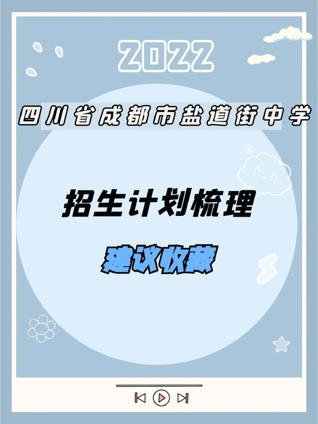 貴州花燈戲《鹽道》_鹽道街中學(xué)外語(yǔ)學(xué)校_江西省鄱陽(yáng)縣油墩街鎮(zhèn)油墩街中學(xué)