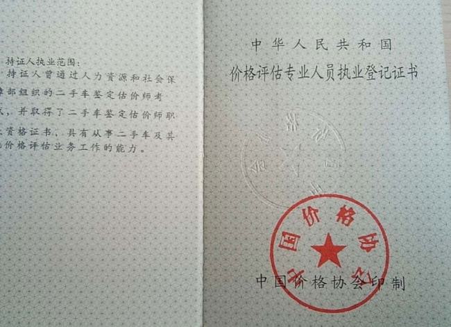 北京稅務資格備案表_稅務師報名資格_期貨報名從業(yè)資格報名