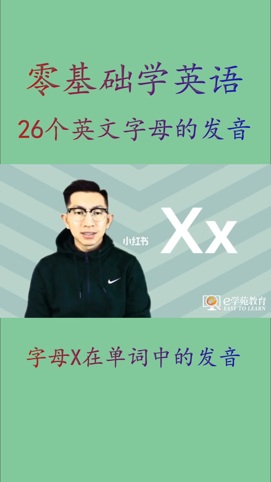 重慶天氣英語好哪家培訓口語_南京 英語 口語 培訓_2023上海英語口語培訓