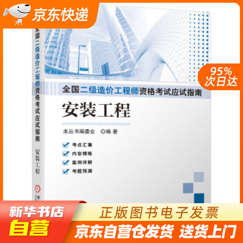 造價工程師有哪些專業(yè)_華南農(nóng)業(yè)大學生物工程專業(yè)(發(fā)酵與釀造方向)專業(yè)介紹_工程和工程經(jīng)濟類專業(yè)對照表