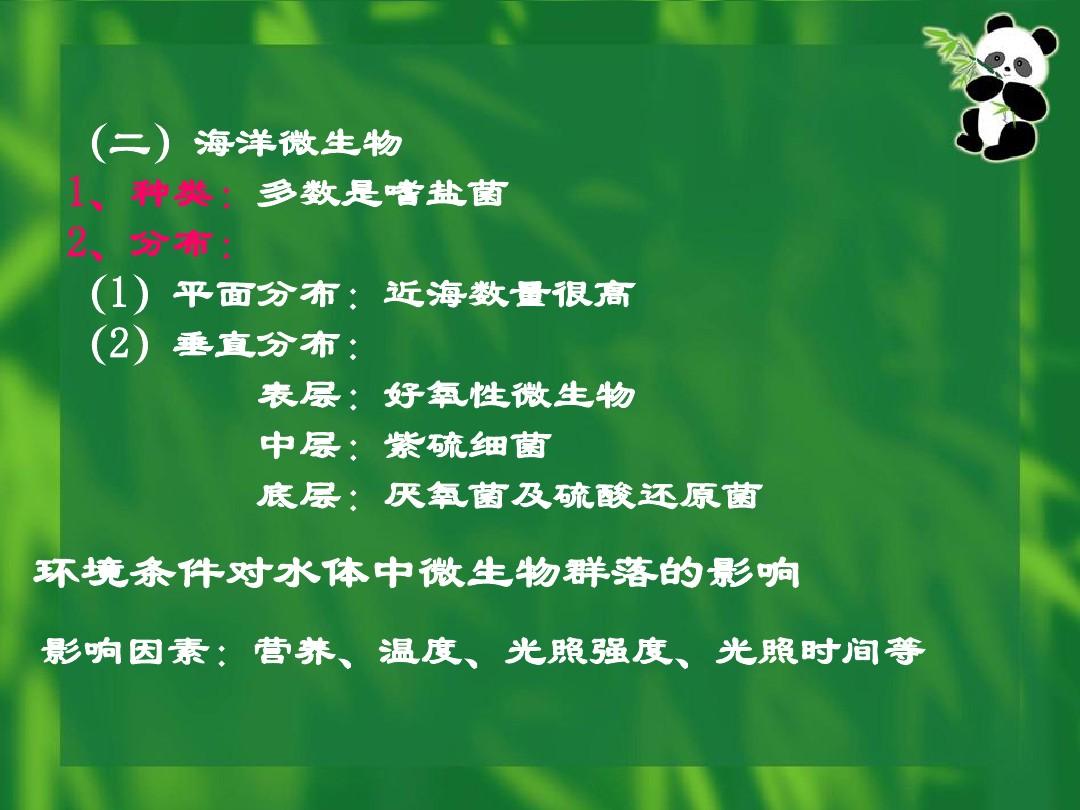 廣東海洋大學(xué)深圳研究院_深圳 海洋大學(xué)_深圳海洋大學(xué)