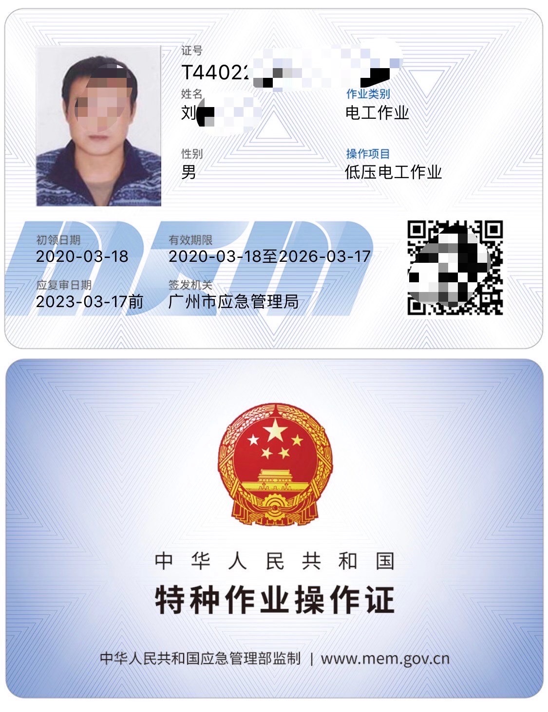 塔吊司機考試案例分析_塔吊考試怎么報名_塔吊證考試