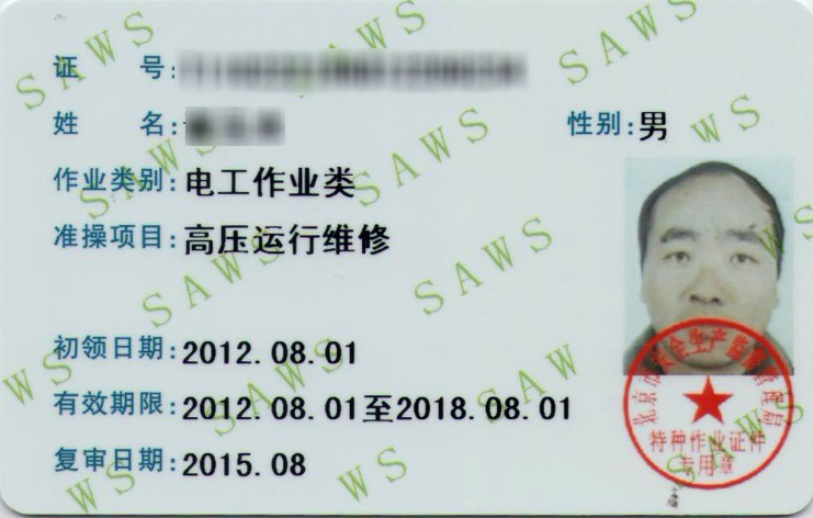 塔吊司機考試案例分析_塔吊證考試_塔吊考試怎么報名