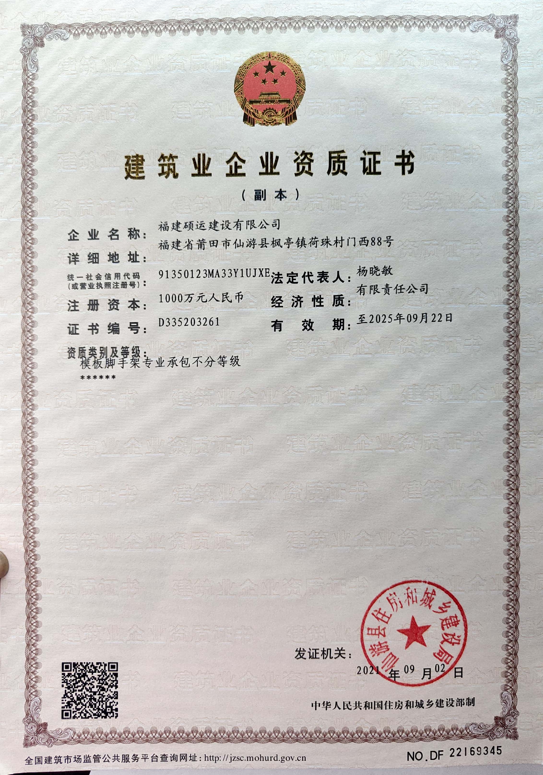 2024年注冊咨詢工程師題庫_2014年注冊測繪師考試_2014年注冊測繪師考試時間