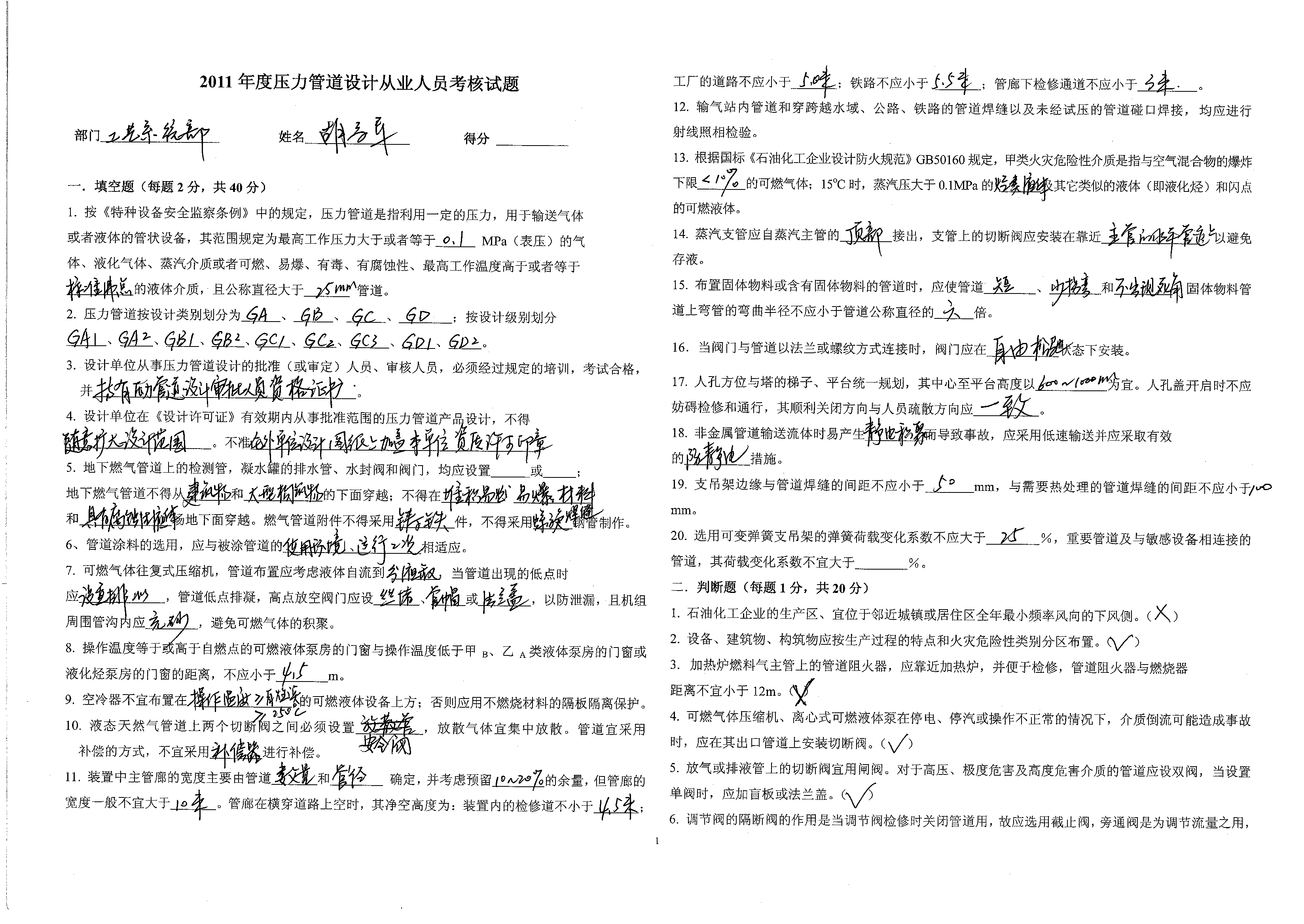 2024年注冊咨詢工程師題庫_2014年注冊測繪師考試_2014年注冊測繪師考試時間