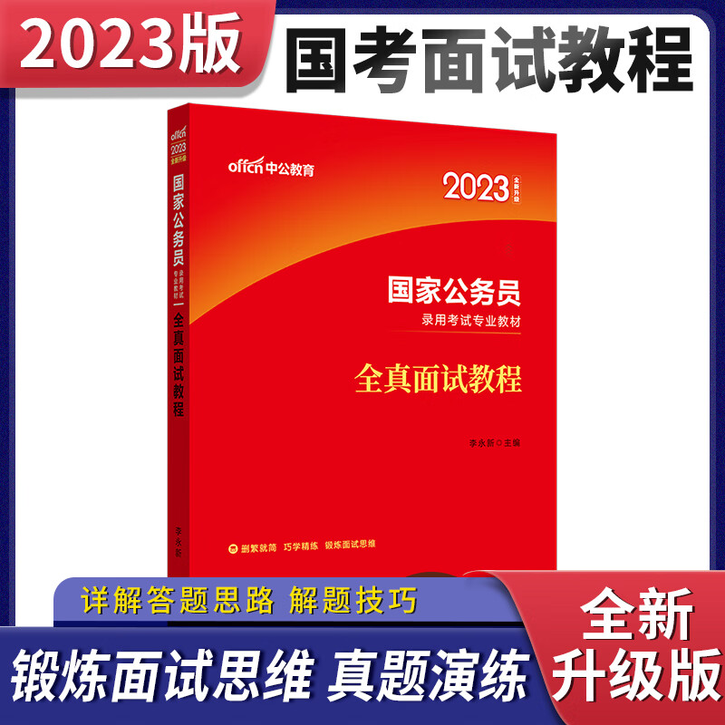 稅務師成績分布_2016六級英語成績分布_2015國考面試人成績分布