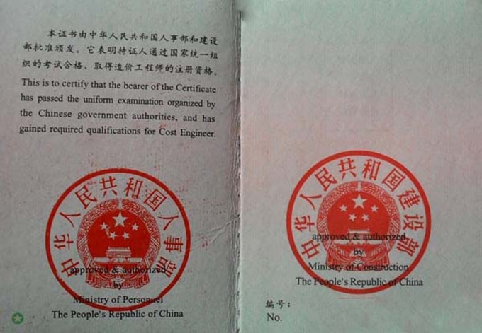 家具工程 造價預算_造價工程師有什么用_2013年四川省電力公司農網工程典型造價
