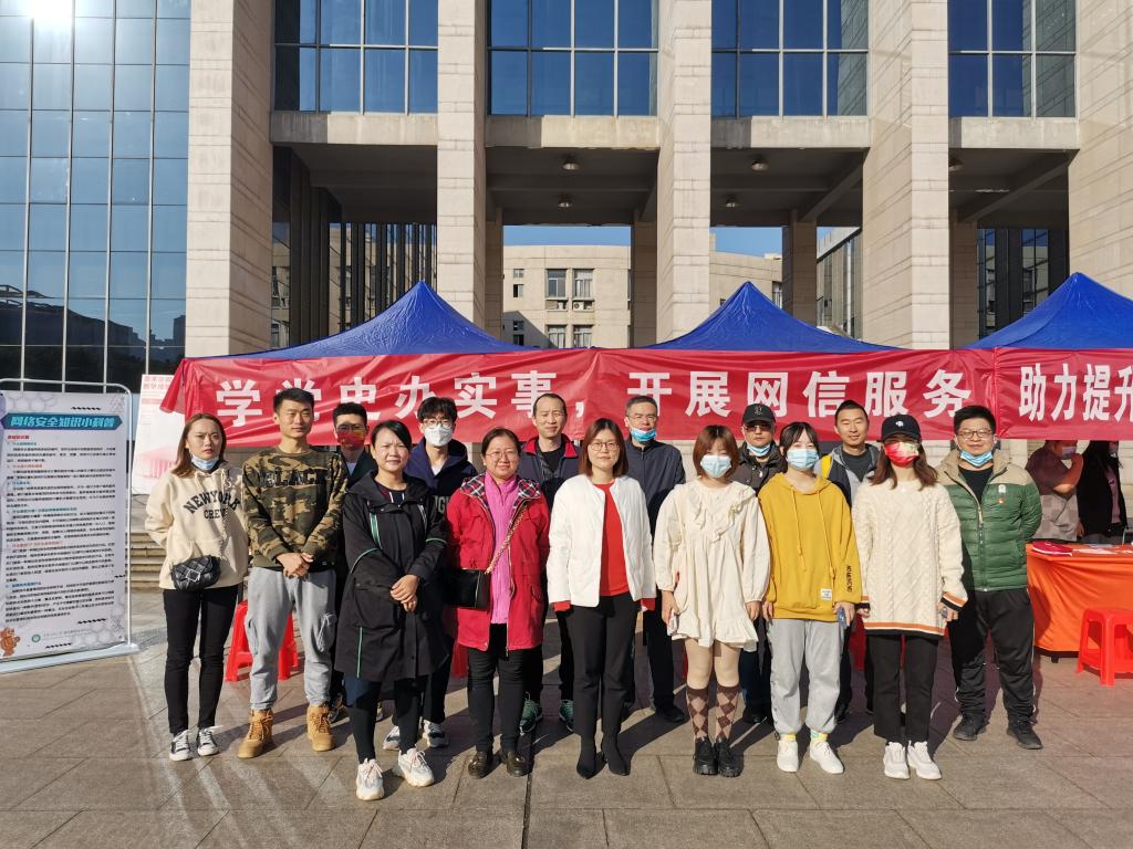 燕京理工回應高價校園網_燕京理工學院院徽_教務系統urp燕京理工