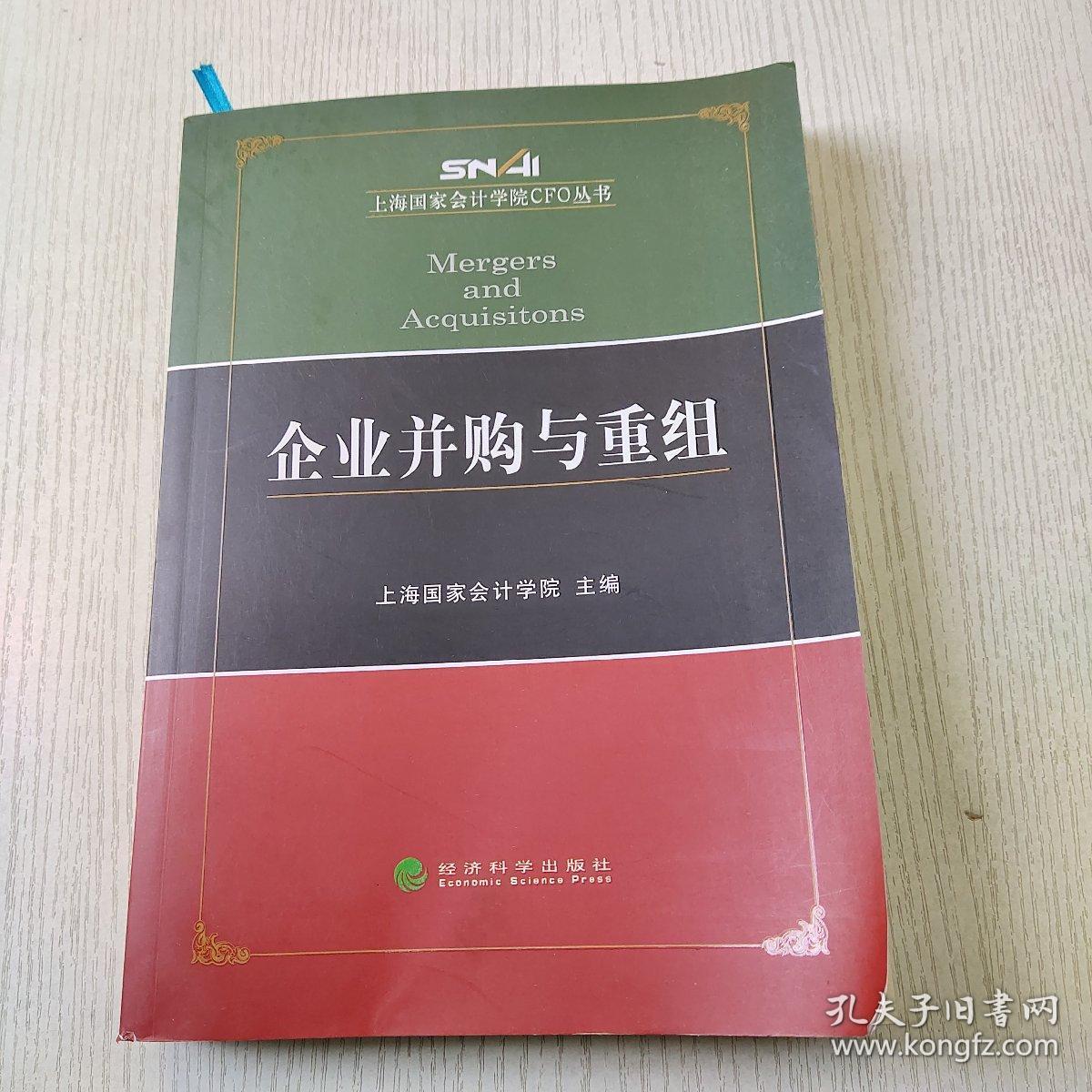 股權激勵 期權激勵_2023股權激勵培訓哪個機構_培訓學校的股權激勵