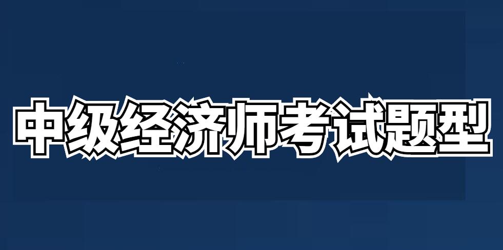 2024年山東經(jīng)濟師報名時間_山東招標(biāo)師報名時間2015年_2016年招標(biāo)師報名時間