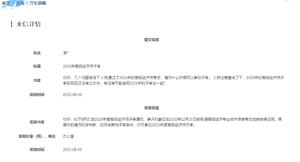 廣州省高級獸醫(yī)師評審_高級經(jīng)濟師要評審嗎_2017遼寧衛(wèi)生高級評審