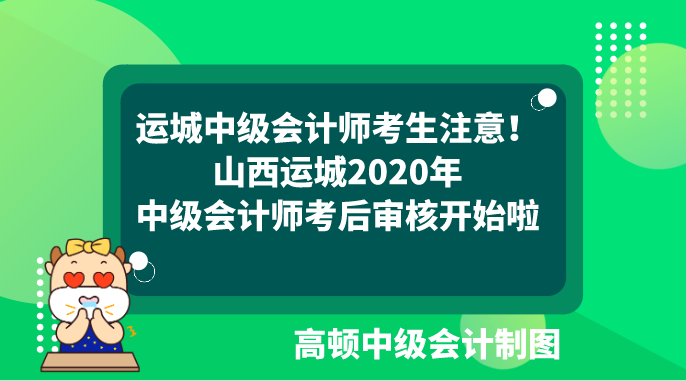 2018初級會計報考時間_會計考證報考時間_會計初級報考時間
