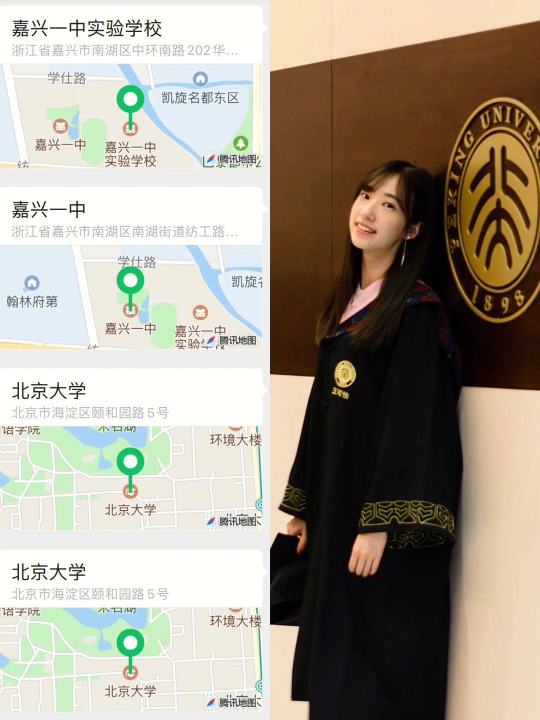 安徽高中單招學(xué)校排名_邯鄲高中學(xué)校排名_北京學(xué)校排名高中