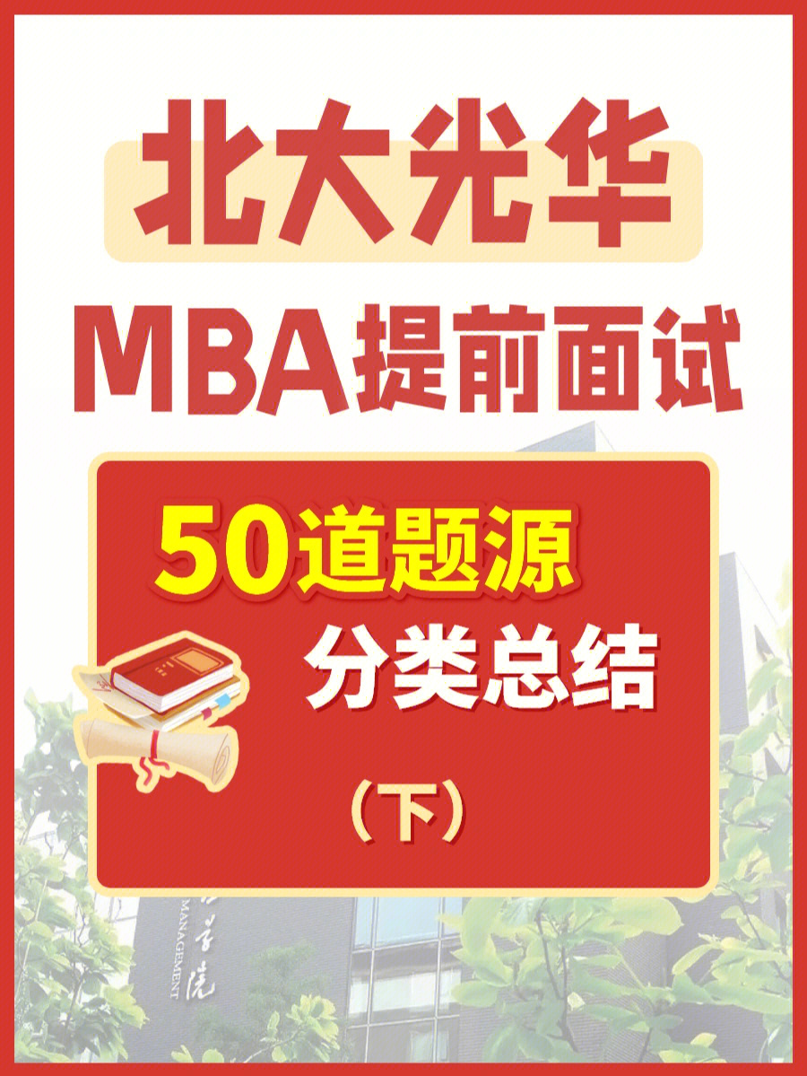 安徽高中單招學(xué)校排名_北京學(xué)校排名高中_邯鄲高中學(xué)校排名