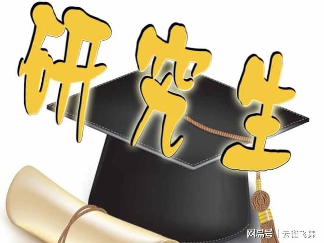 安徽高中單招學(xué)校排名_邯鄲高中學(xué)校排名_北京學(xué)校排名高中