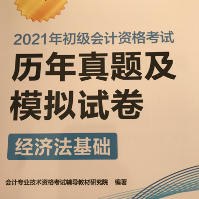 經濟中級職稱考試報名_2024年陜西中級經濟師報名_陜西1級建造師報名條件