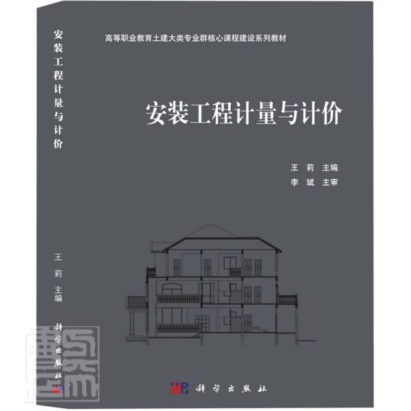 造價(jià)工程師怎么學(xué)_油田地面工程 造價(jià)_造價(jià)者網(wǎng)圖集下載 工程