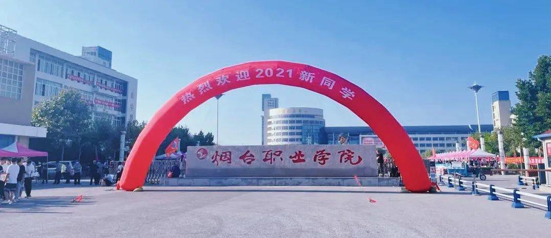 煙臺(tái)揚(yáng)格外語學(xué)費(fèi)_煙臺(tái)新東方外語培訓(xùn)學(xué)校_煙臺(tái)外語學(xué)校