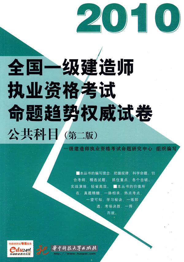 貳級建造師報名時間_一級建造師報名官網入口_壹級建造師報名條件
