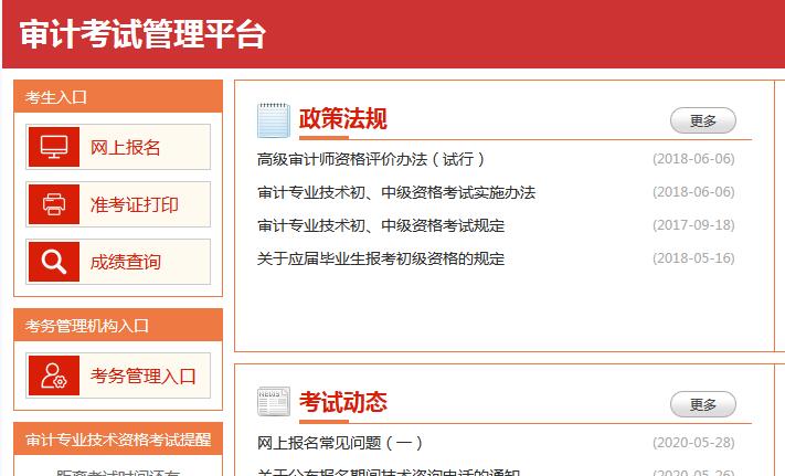 會計(jì)從業(yè)培訓(xùn)考證_會計(jì)考證時(shí)間_考證時(shí)間