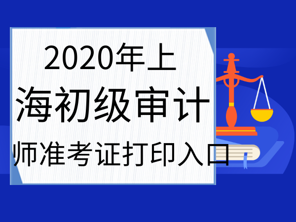 考證時(shí)間_會計(jì)考證時(shí)間_會計(jì)從業(yè)培訓(xùn)考證