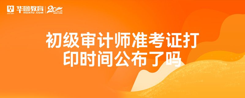 會計(jì)考證時(shí)間_考證時(shí)間_會計(jì)從業(yè)培訓(xùn)考證