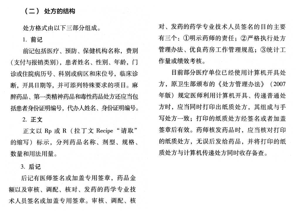 藥師證掛靠一年多少錢_執業獸醫證掛靠_2023執業藥師證掛靠多少錢
