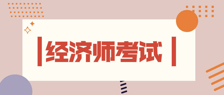 報考高級營養師條件_2024年安徽高級經濟師報考條件_河北高級人力資源法務師報考