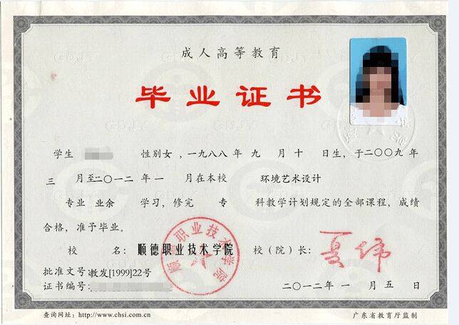 華南理工大學(xué)繼續(xù)教育學(xué)院新生入學(xué)教育試卷答案_華南理工繼續(xù)教育學(xué)院_廈門理工繼續(xù)學(xué)院官網(wǎng)