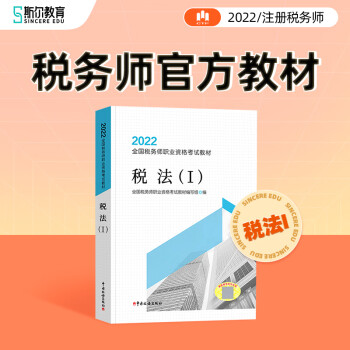 2級(jí)建造師的考試科目_稅務(wù)會(huì)計(jì)師證考試科目_稅務(wù)師的考試科目