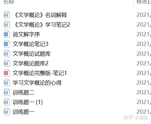 會計從業資格 考證_會計零基礎考證_會計考證題庫