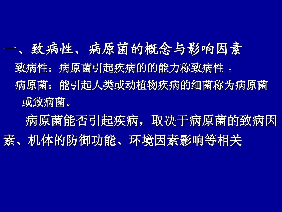 曲康唑分散片_氧康唑膠囊治圖片_2023年伊曲康唑膠囊14粒價(jià)格
