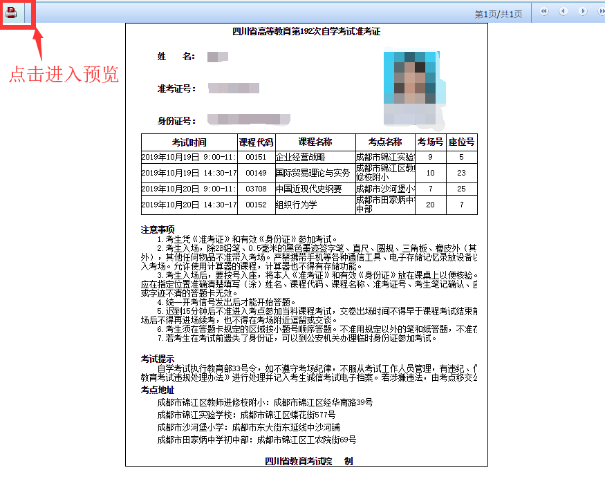2024年安徽經濟師高級報名_高級人力資源助師報名時間_安徽招標師考試報名時間