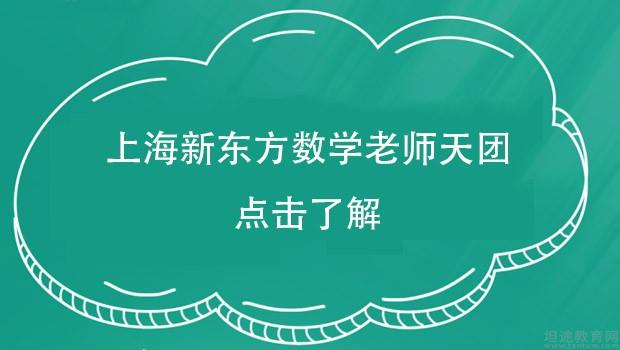 深圳新東方泡泡英語_深圳新東方培訓英語能學好嗎_2023深圳新東方英語學校