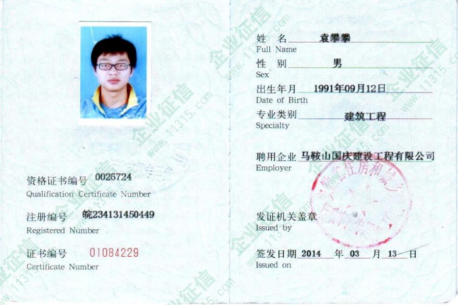 2016年試驗檢測師考試報名時間_2017年建造師報名時間_2024年建造師二級考試報名