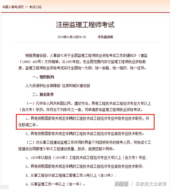 2024年是太陽(yáng)黑子活躍期時(shí)間_2024年咨詢工程師 考試時(shí)間_2015年招標(biāo)師考試報(bào)名時(shí)間