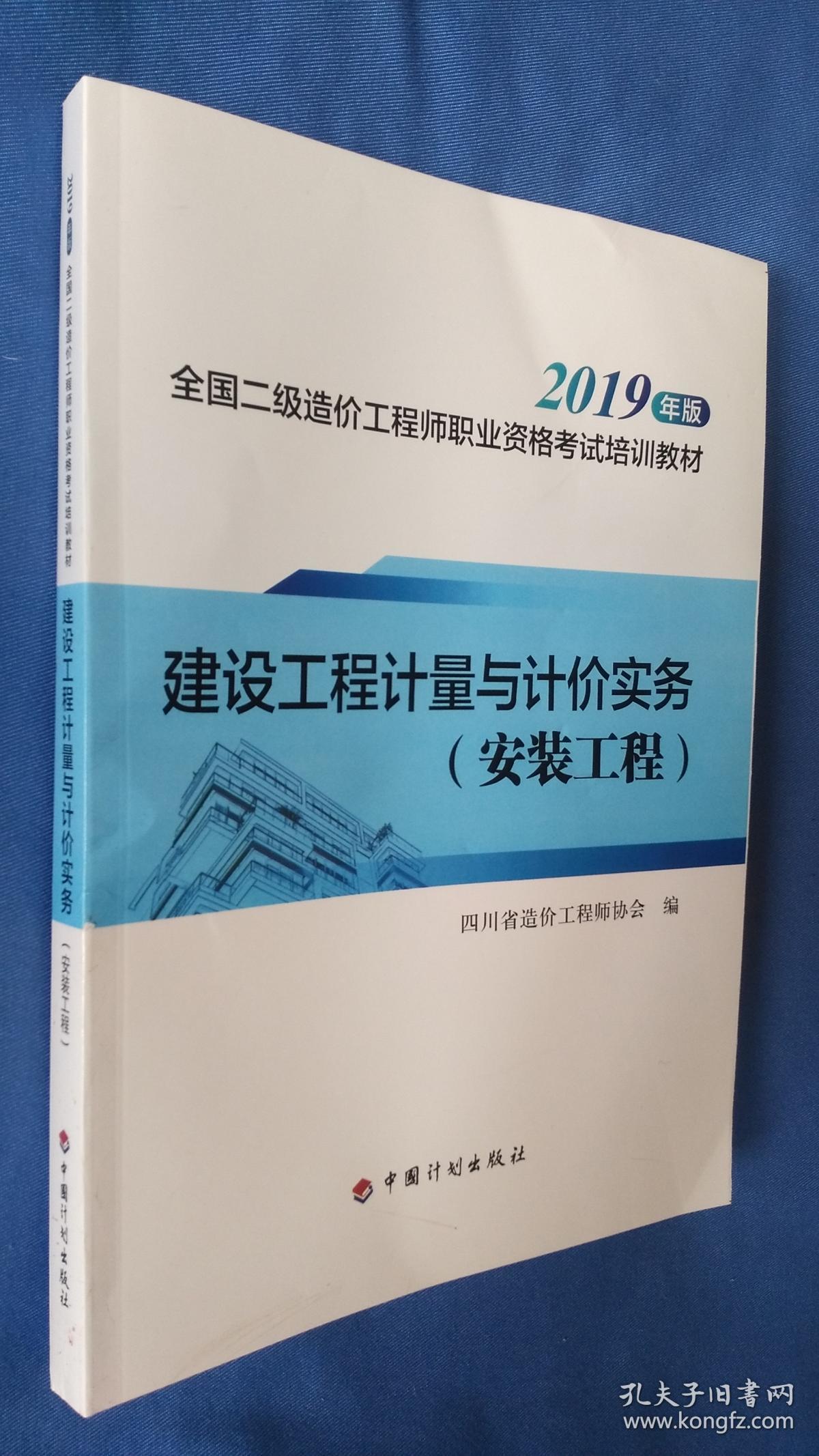 注冊(cè)招標(biāo)師報(bào)名時(shí)間2015年_2015年注冊(cè)測繪師考試答案_2024年注冊(cè)咨詢師練習(xí)題