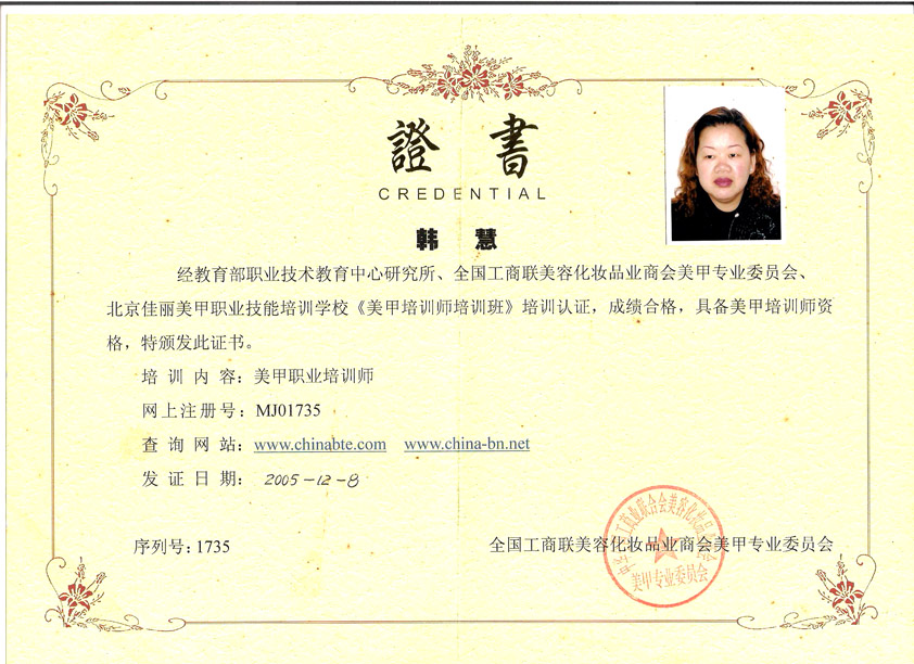 東莞美容 美發(fā)培訓_2023廣州美容美發(fā)培訓學校_學校美發(fā)培訓