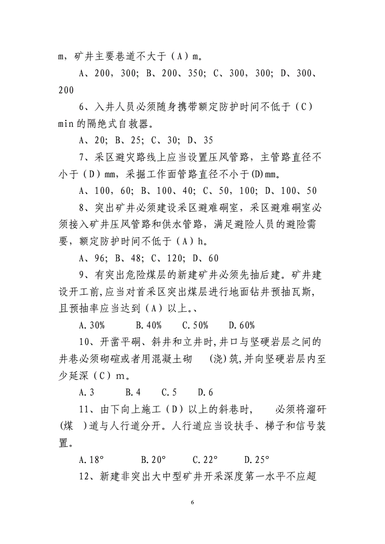 環境 評價 影響_軟件評測師歷年真題_2024年環境影響評價工程師歷年真題