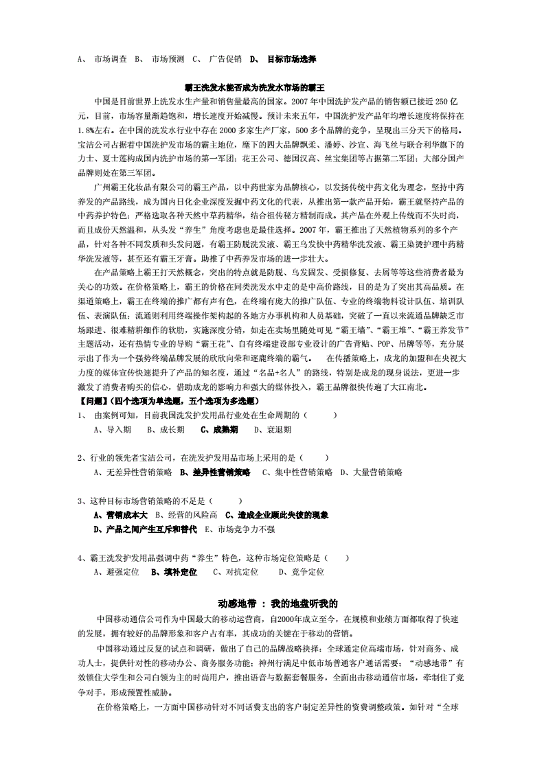 環境 評價 影響_2024年環境影響評價工程師歷年真題_軟件評測師歷年真題