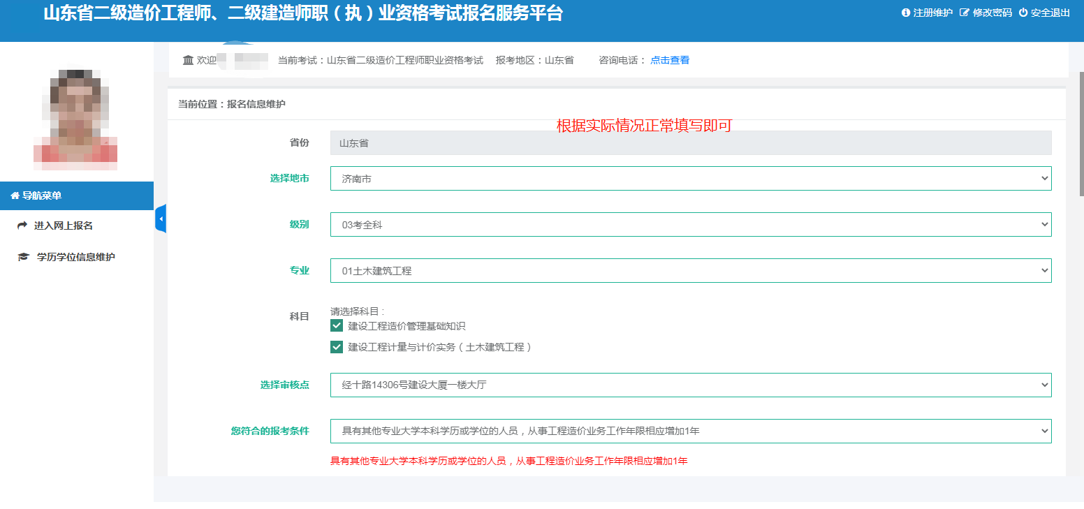 2015年招標師報名時間_北京國際內審師2014年報名時間_2024年環境影響評價工程師報名時間