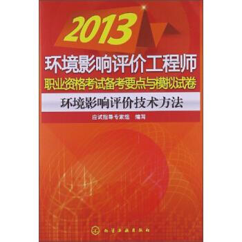 工程消防師報名條件_注冊測繪師考試條件_2024年環境評價工程師考試條件