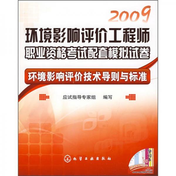 2024年環境評價工程師考試條件_工程消防師報名條件_注冊測繪師考試條件