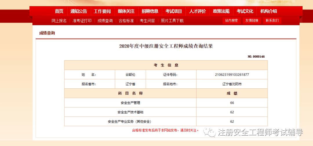 探礦工程 巖土鉆掘工程_巖土工程師難考么_考研考化學難還是考數學難
