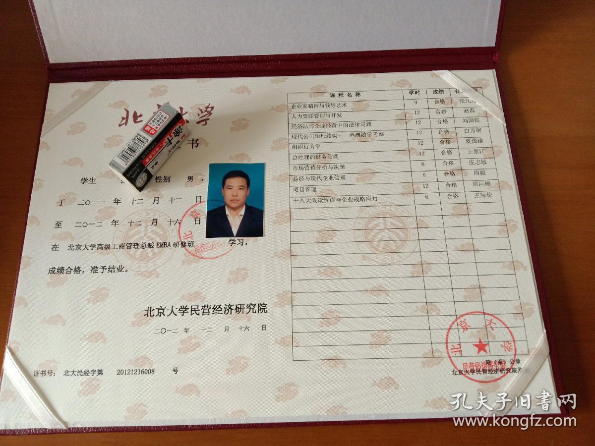 山東就業網官網_山東省就業信息網_山東高校畢業生就業信息