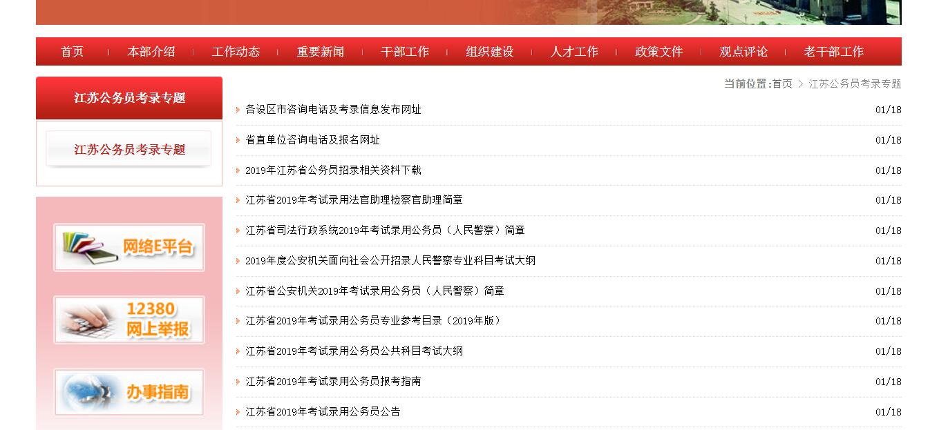 2024年吉林一建報名時間_2018年云南一建報名時間_2019年北京一建報名時間