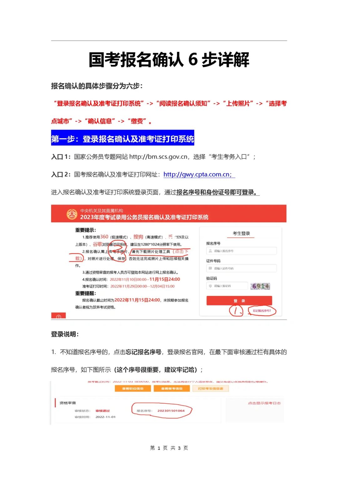還有幾天高考_高考戀愛100天小說_高考100天沖刺經驗